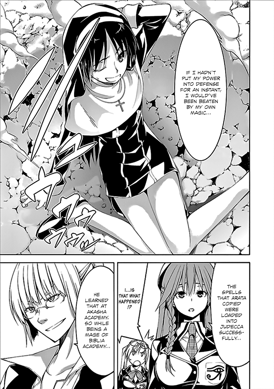 Trinity Seven: 7-Nin no Mahoutsukai Chapter 62 page 27 - Chapter 62: Sword Magus and Dark Castle