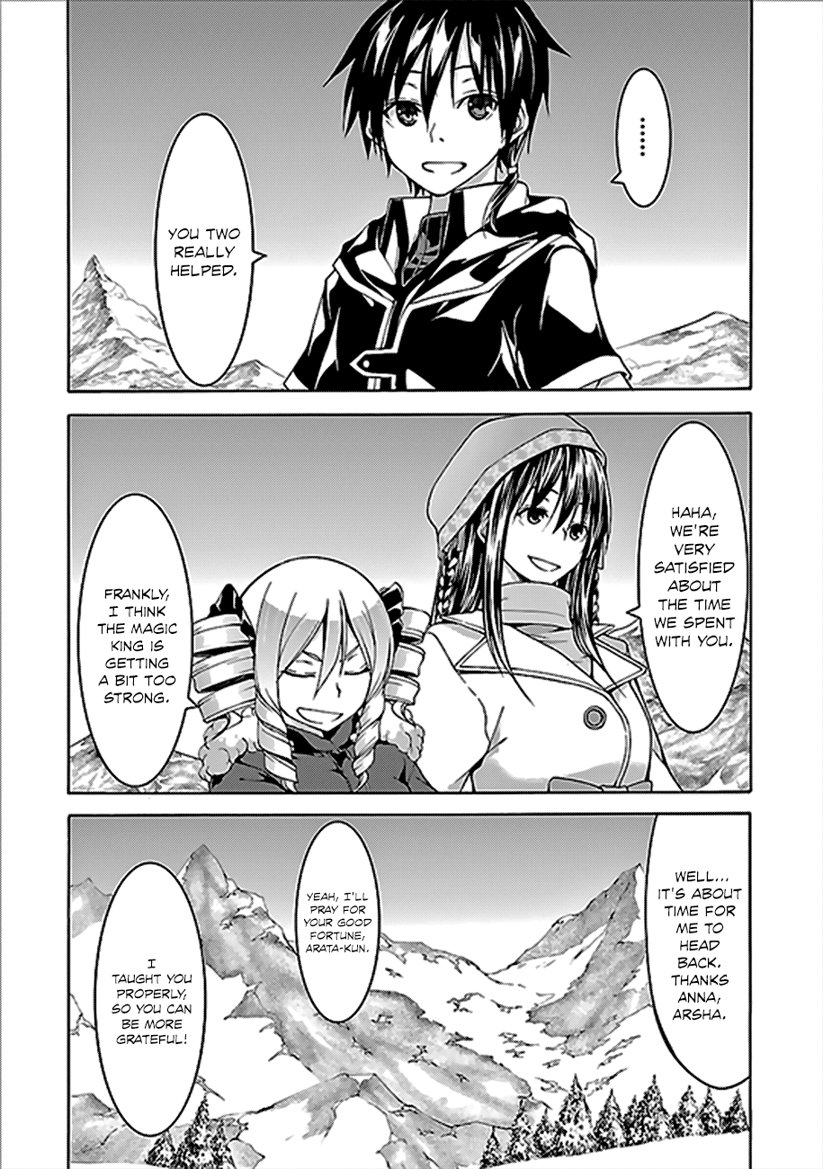 Trinity Seven: 7-Nin no Mahoutsukai Chapter 62 page 8 - Chapter 62: Sword Magus and Dark Castle