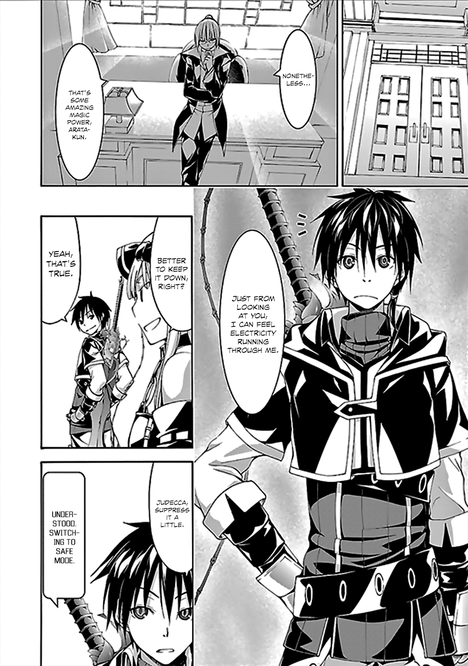 Trinity Seven: 7-Nin no Mahoutsukai Chapter 62 page 9 - Chapter 62: Sword Magus and Dark Castle