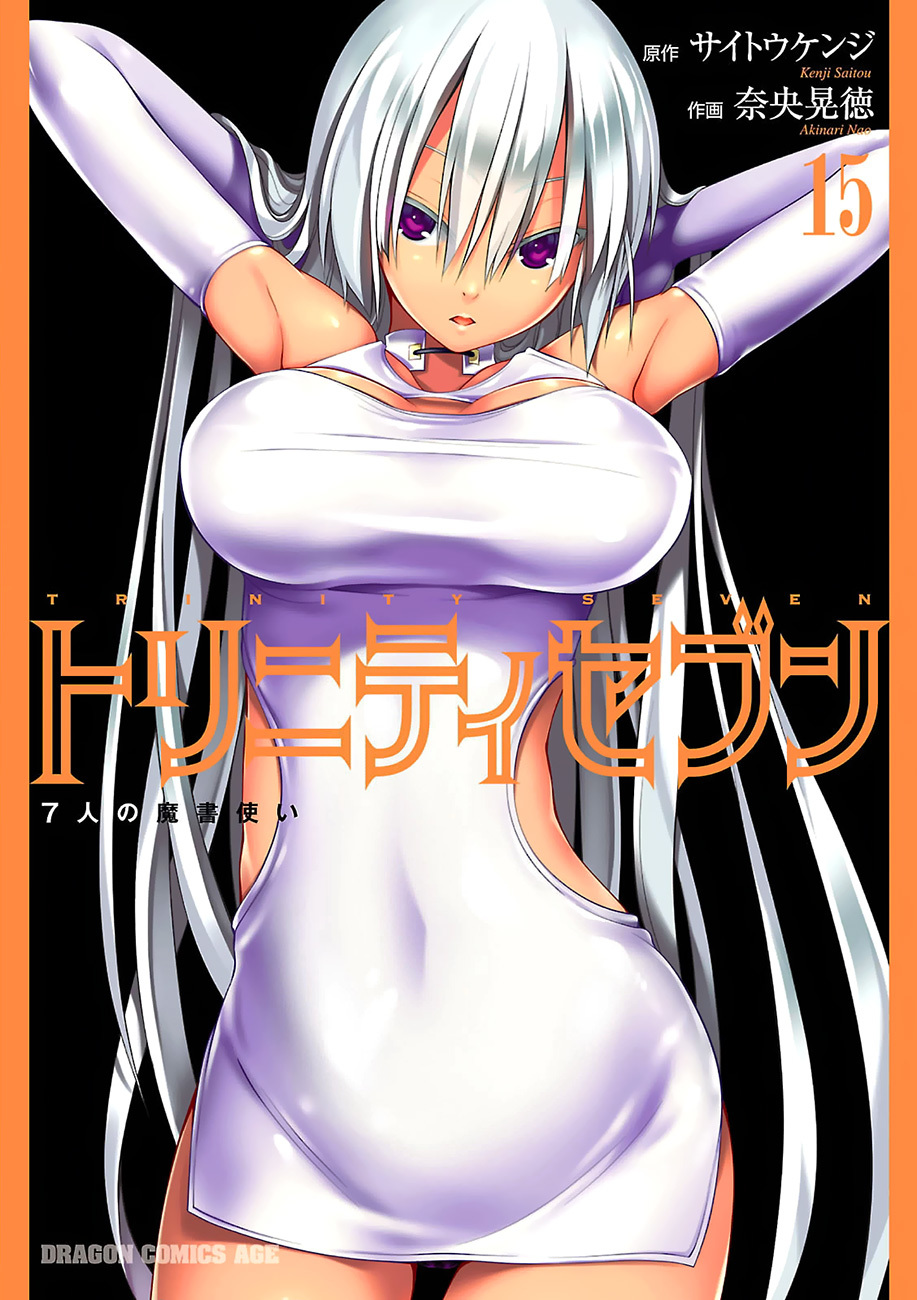 Trinity Seven: 7-Nin no Mahoutsukai Chapter 63 page 2 - Chapter 63: Inferno World and Fragments Girl