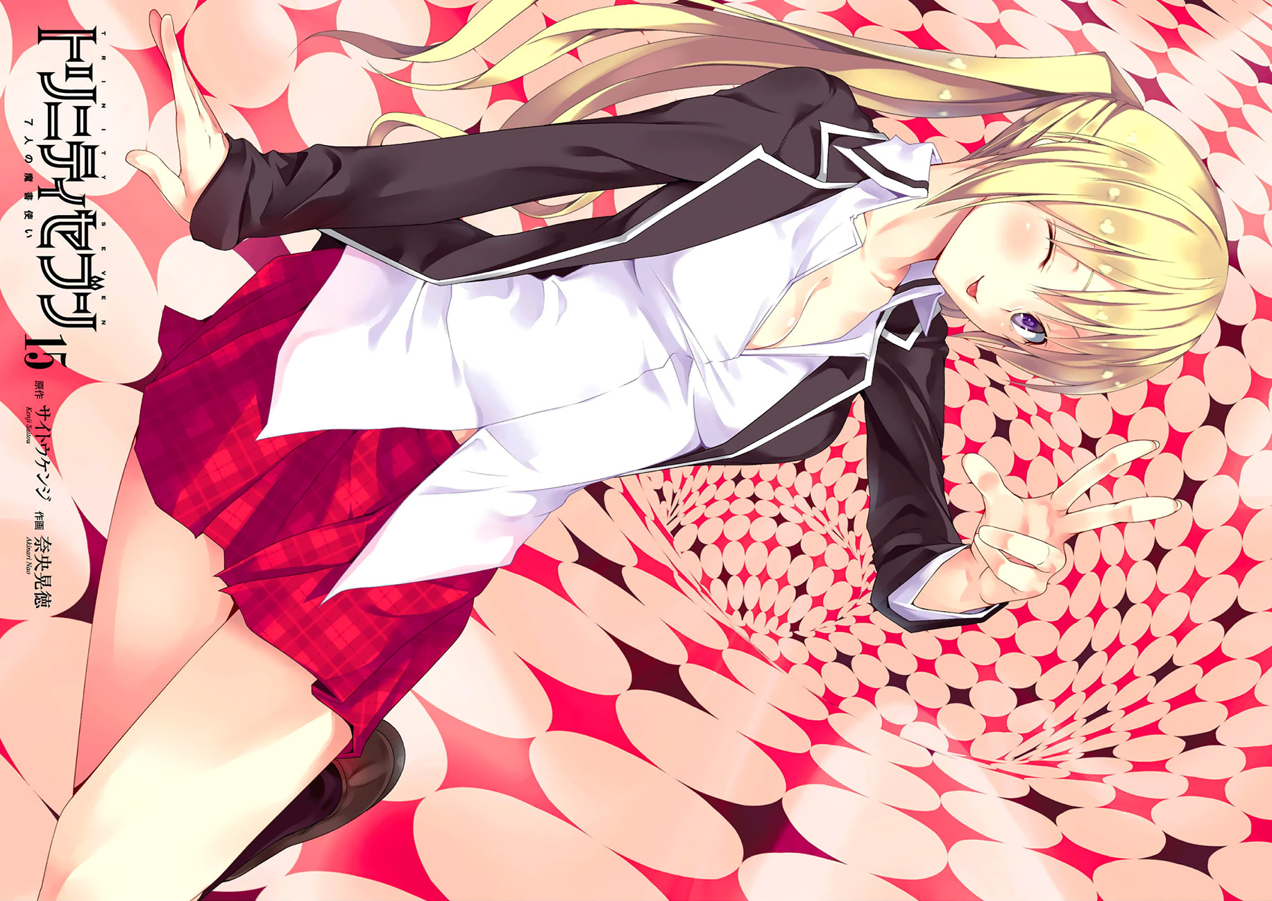 Trinity Seven: 7-Nin no Mahoutsukai Chapter 63 page 4 - Chapter 63: Inferno World and Fragments Girl