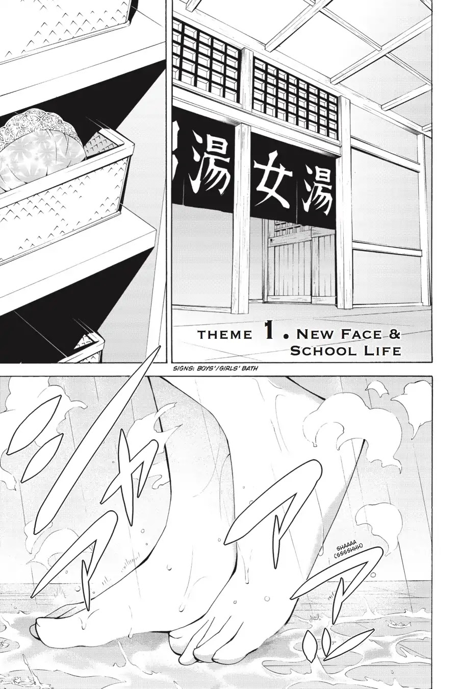 Trinity Seven: 7-Nin no Mahoutsukai Chapter 66.5 page 6 - Vol 15.5 Theme 1: New Face & School Life