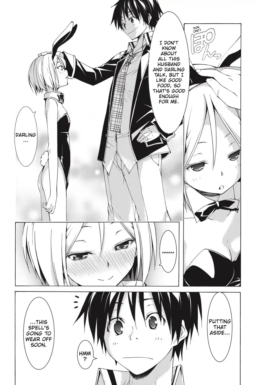 Trinity Seven: 7-Nin no Mahoutsukai Chapter 66.6 page 21 - Vol 15.5 Theme 2: Arin & Bridal Training