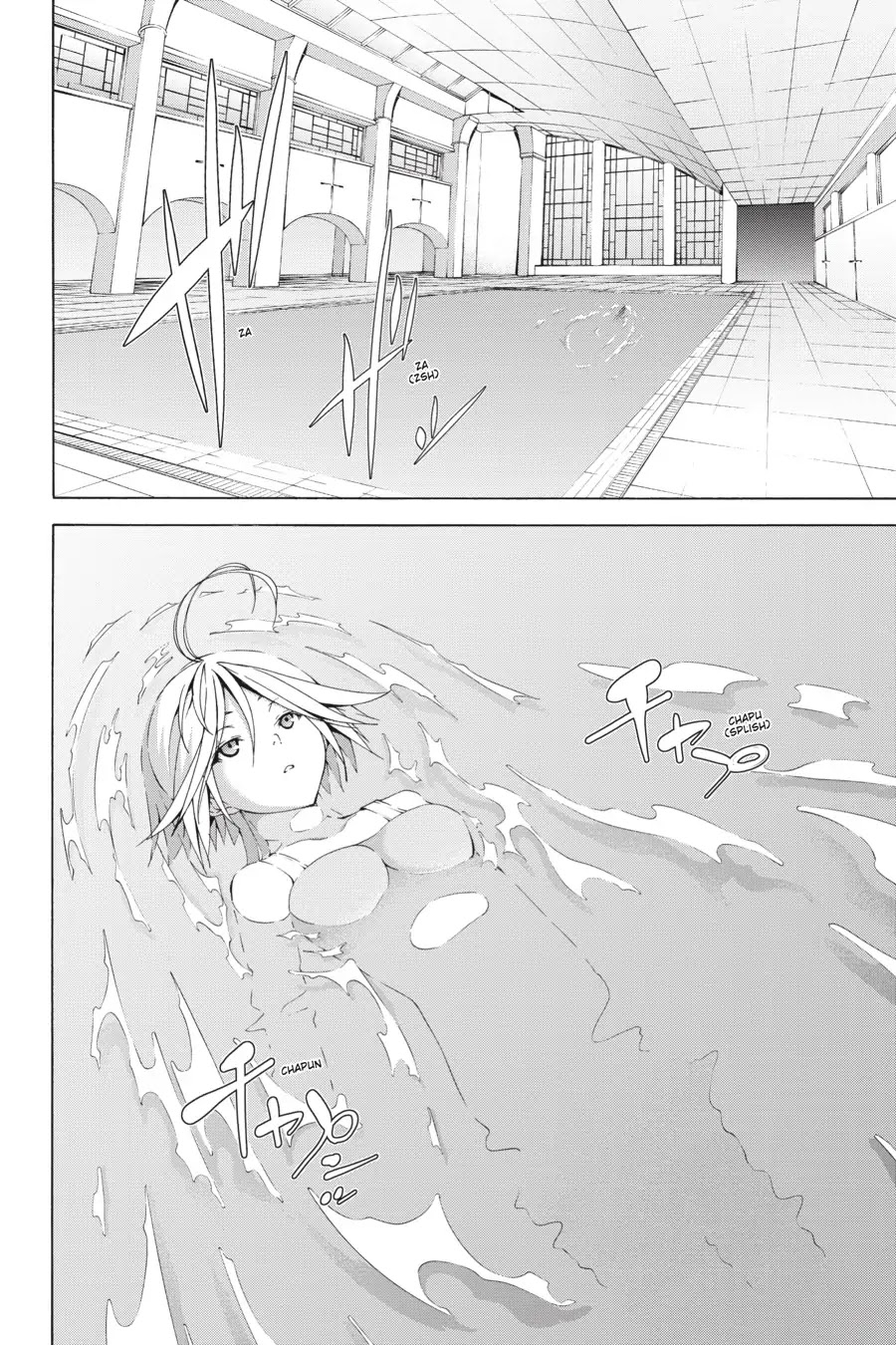 Trinity Seven: 7-Nin no Mahoutsukai Chapter 66.7 page 2 - Vol 15.5 Theme 3: Swimming Pool & Happening Time