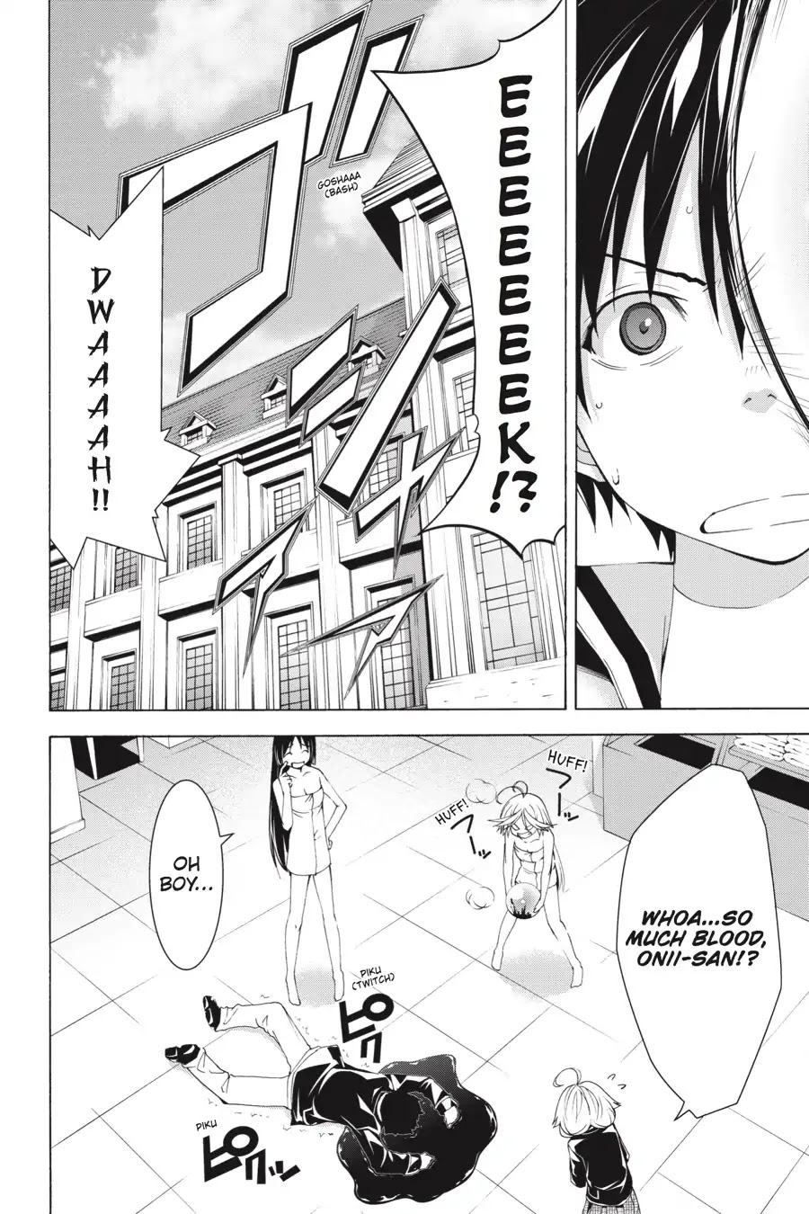 Trinity Seven: 7-Nin no Mahoutsukai Chapter 66.7 page 24 - Vol 15.5 Theme 3: Swimming Pool & Happening Time