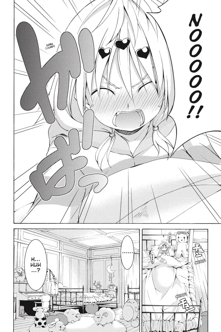 Trinity Seven: 7-Nin no Mahoutsukai Chapter 66.9 page 22 - Vol 15.5 Theme 5: Dream Buster & Avaritia World