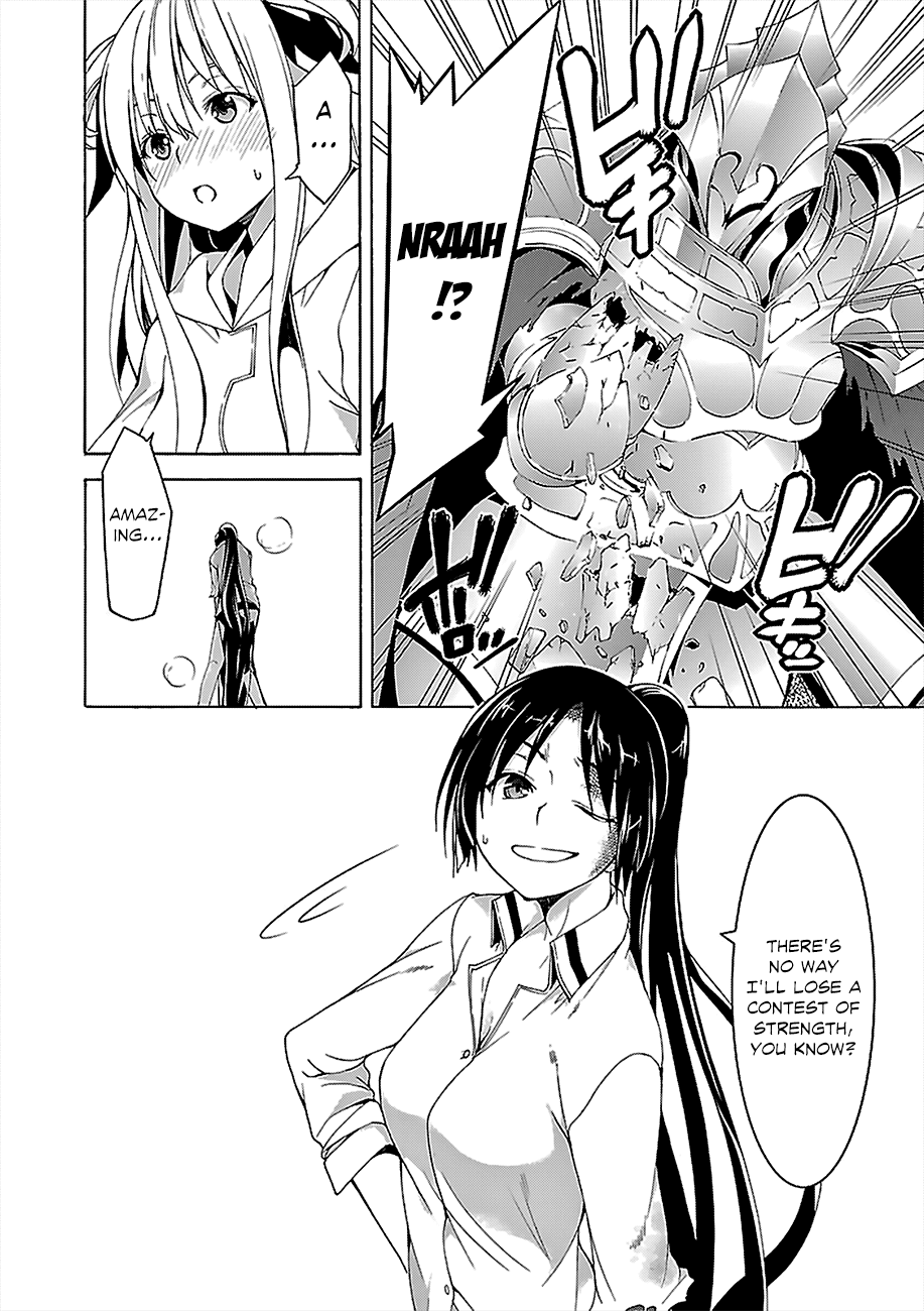 Trinity Seven: 7-Nin no Mahoutsukai Chapter 66 page 16 - Chapter 66: Full Burst and Waterside