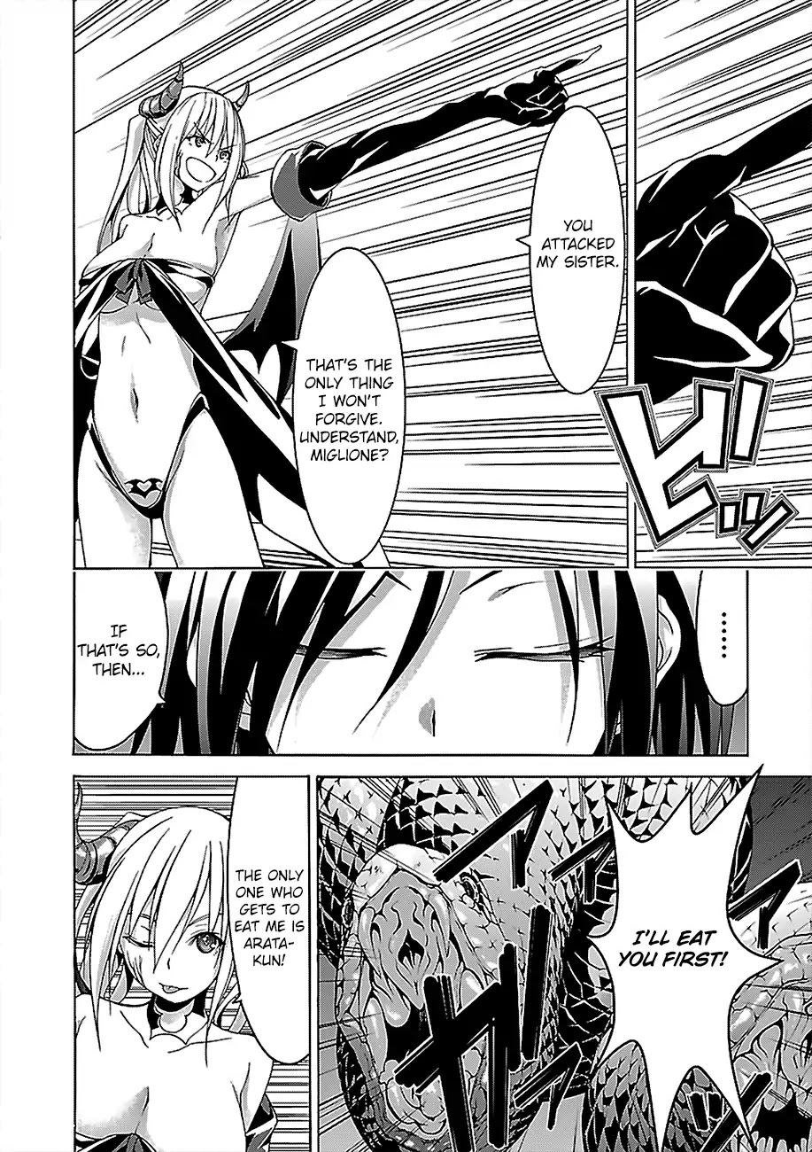Trinity Seven: 7-Nin no Mahoutsukai Chapter 67 page 16 - Chapter 67: Acedia Slave and Observer
