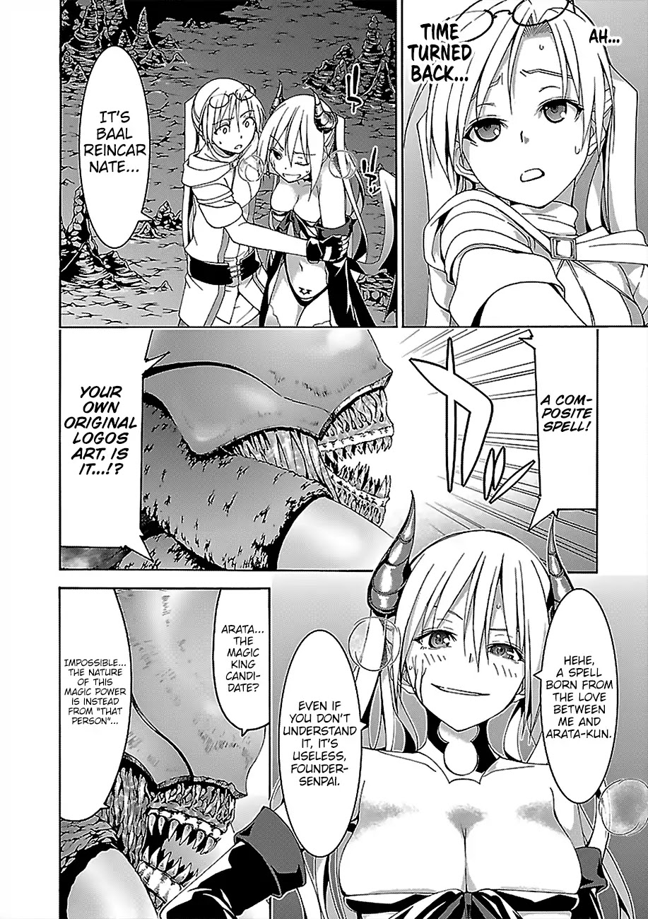 Trinity Seven: 7-Nin no Mahoutsukai Chapter 68 page 11 - Chapter 68: High-Level Girl and Dark General