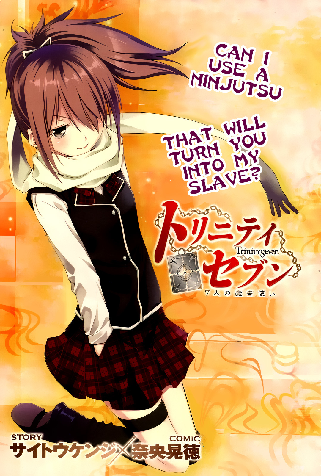 Trinity Seven: 7-Nin no Mahoutsukai Chapter 7 page 3 - Chapter 7: Labyrinth & Ninja