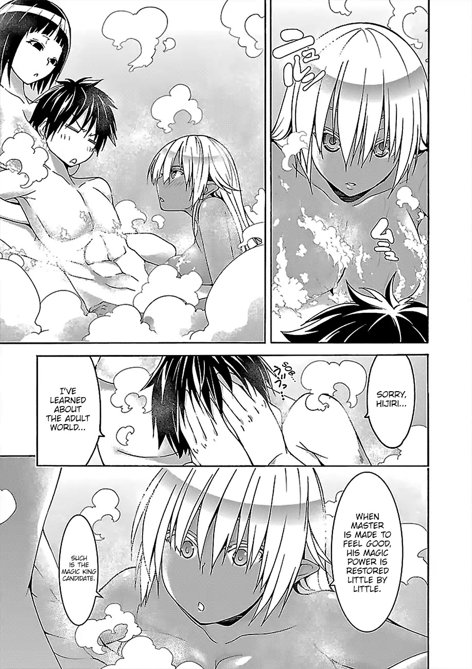Trinity Seven: 7-Nin no Mahoutsukai Chapter 70 page 20 - Chapter 70: Hell Bathtime and Demon Talk