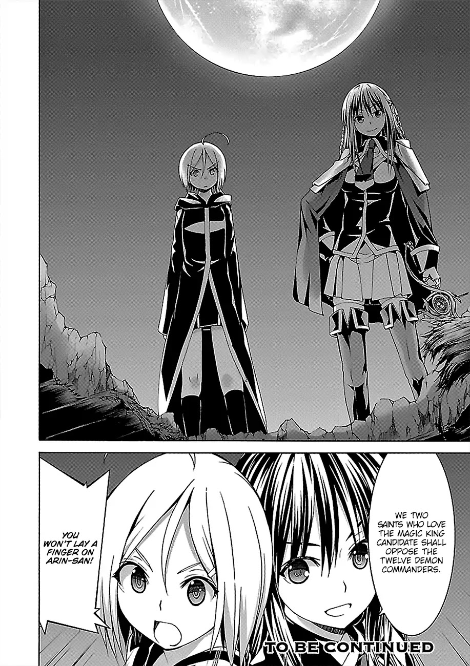 Trinity Seven: 7-Nin no Mahoutsukai Chapter 71 page 30 - Chapter 71: Anticross Eye and Secret Tag