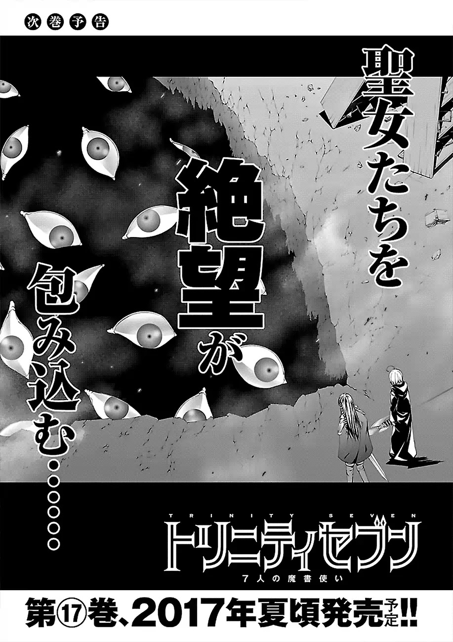 Trinity Seven: 7-Nin no Mahoutsukai Chapter 71 page 31 - Chapter 71: Anticross Eye and Secret Tag