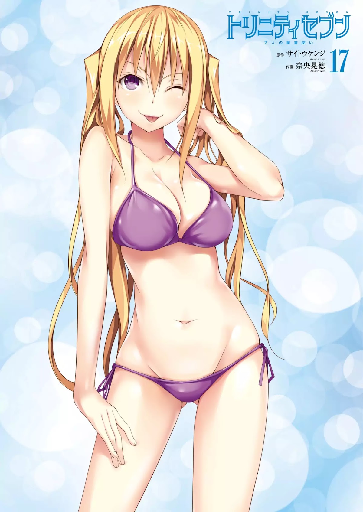Trinity Seven: 7-Nin no Mahoutsukai Chapter 72 page 4 - Chapter 72: 666 and Seventh Head