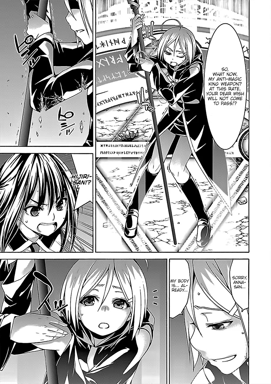 Trinity Seven: 7-Nin no Mahoutsukai Chapter 74 page 12 - Chapter 74: Lost Magus And Alchemic Daughter