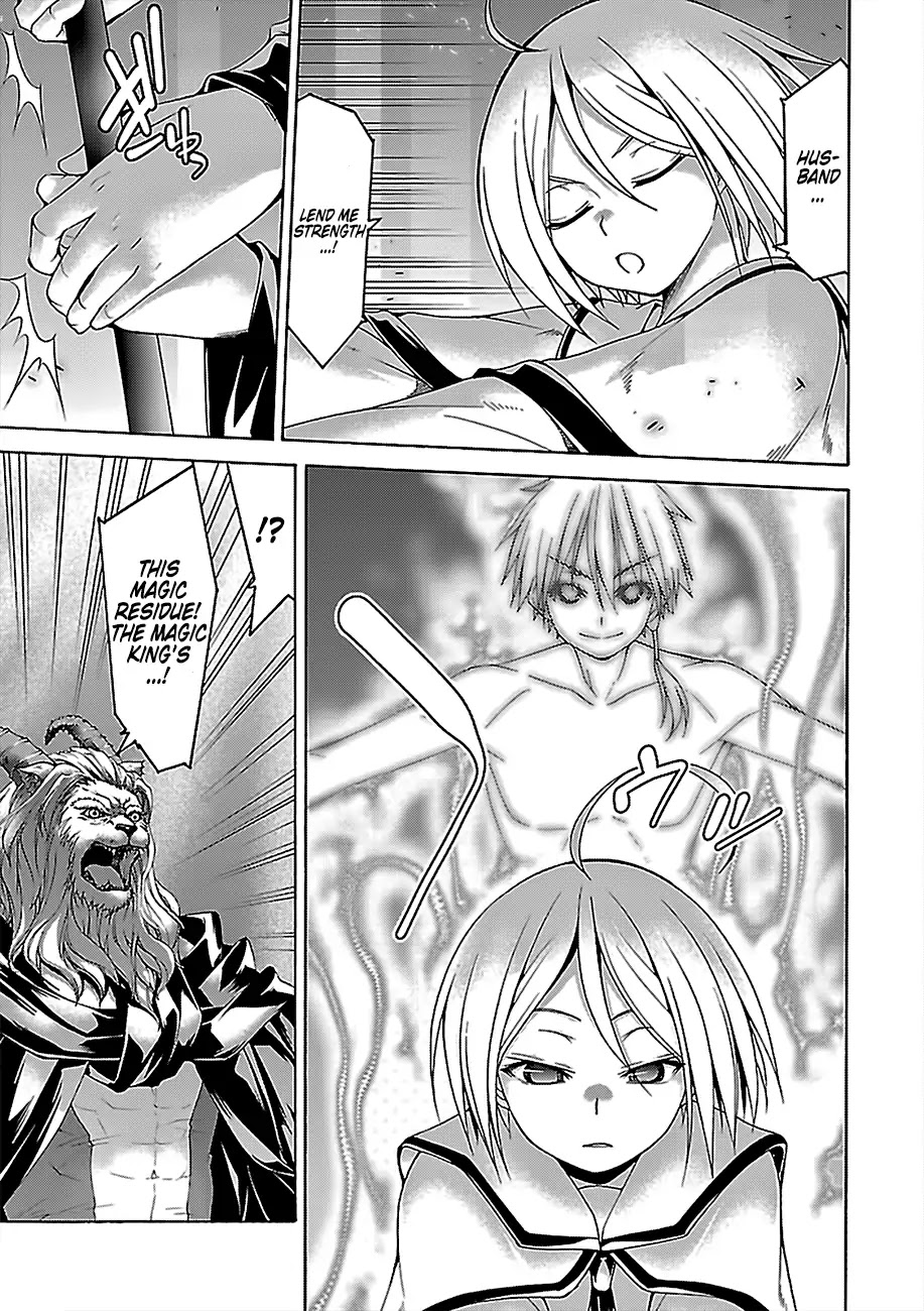 Trinity Seven: 7-Nin no Mahoutsukai Chapter 74 page 18 - Chapter 74: Lost Magus And Alchemic Daughter