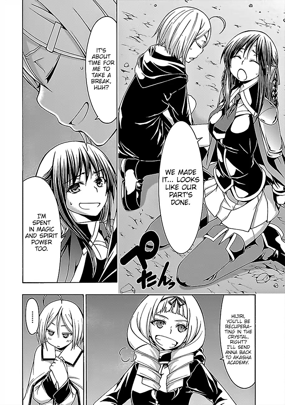 Trinity Seven: 7-Nin no Mahoutsukai Chapter 74 page 23 - Chapter 74: Lost Magus And Alchemic Daughter