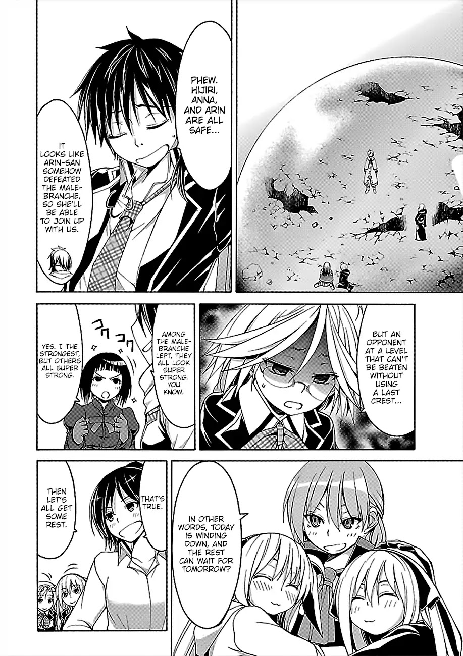 Trinity Seven: 7-Nin no Mahoutsukai Chapter 74 page 25 - Chapter 74: Lost Magus And Alchemic Daughter