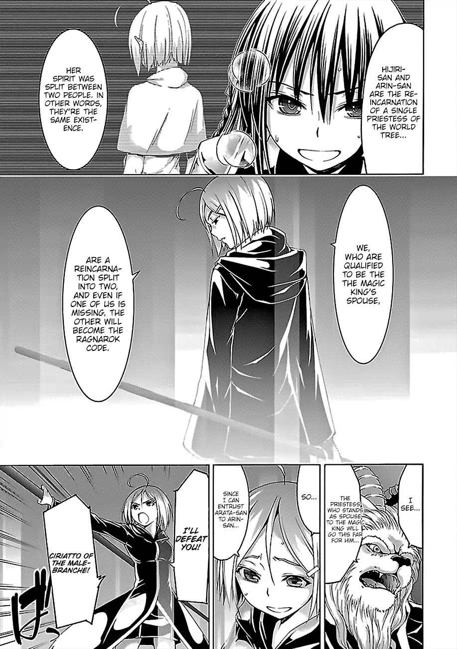 Trinity Seven: 7-Nin no Mahoutsukai Chapter 74 page 6 - Chapter 74: Lost Magus And Alchemic Daughter