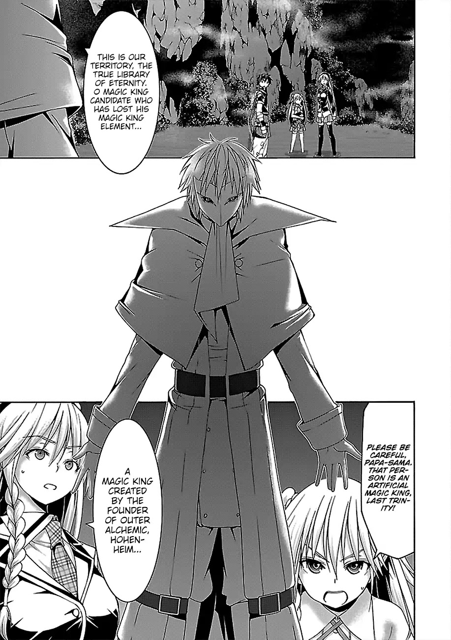 Trinity Seven: 7-Nin no Mahoutsukai Chapter 75 page 14 - Chapter 75: Assault/Attack And Disclosure