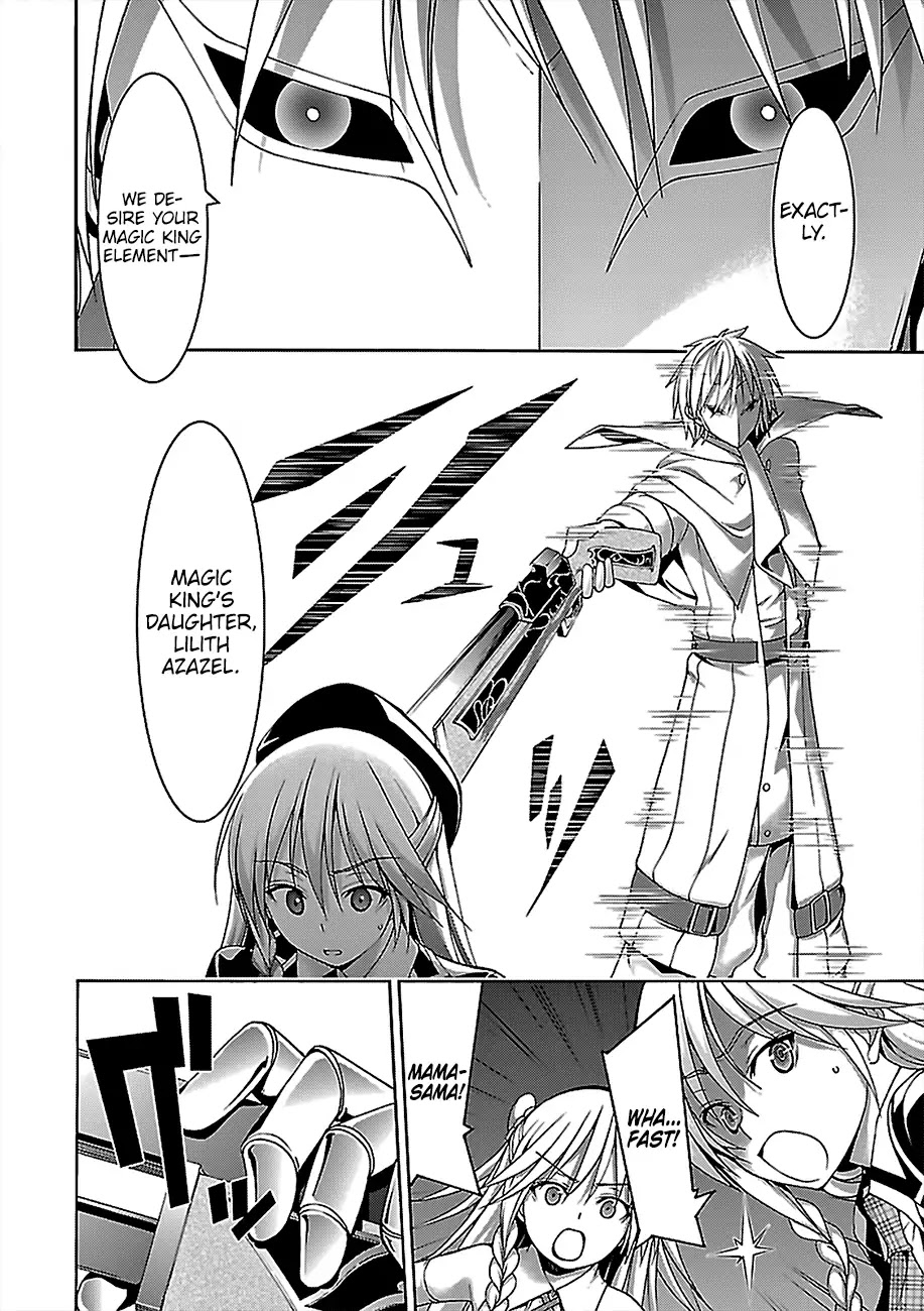Trinity Seven: 7-Nin no Mahoutsukai Chapter 75 page 15 - Chapter 75: Assault/Attack And Disclosure