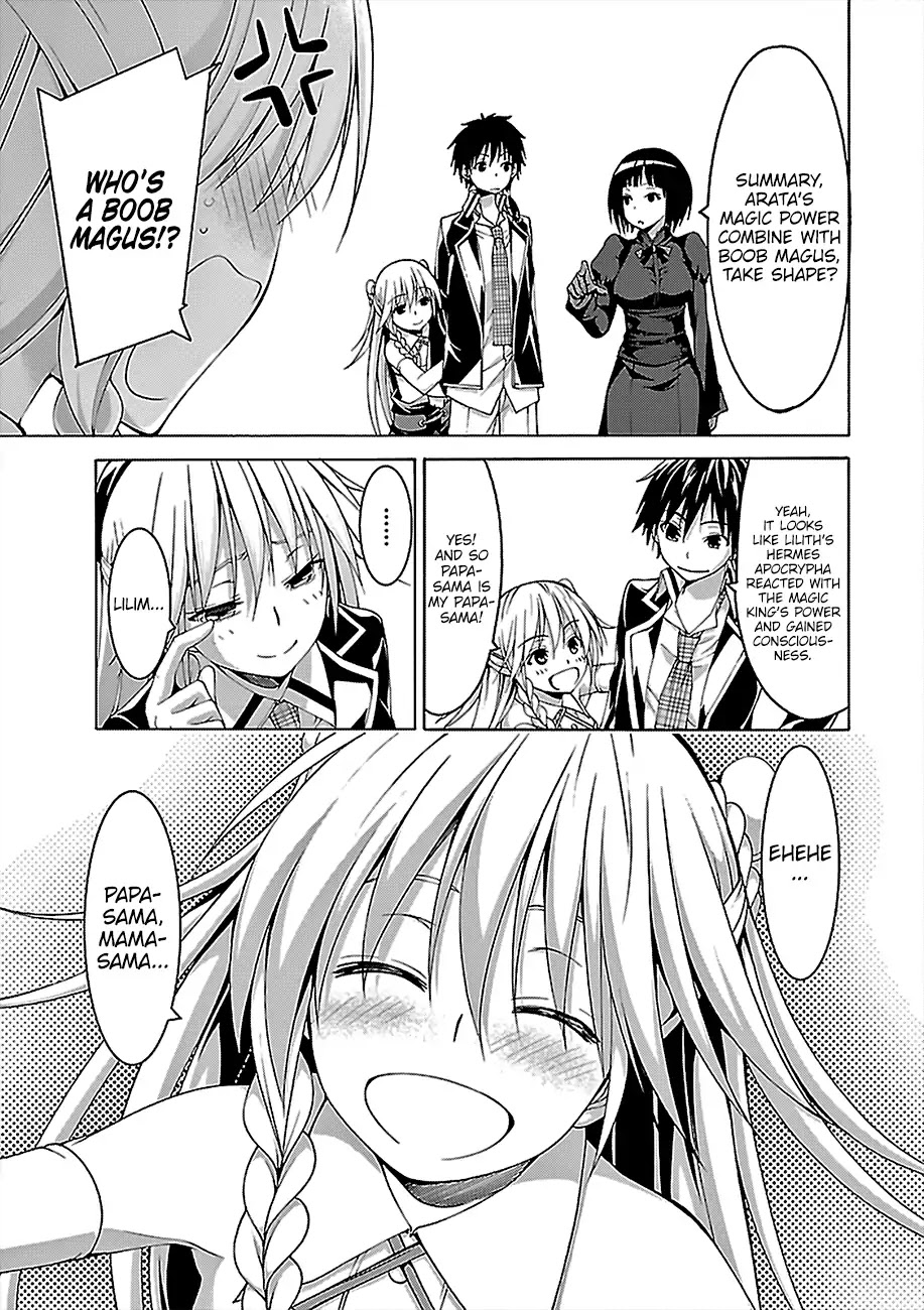 Trinity Seven: 7-Nin no Mahoutsukai Chapter 75 page 6 - Chapter 75: Assault/Attack And Disclosure