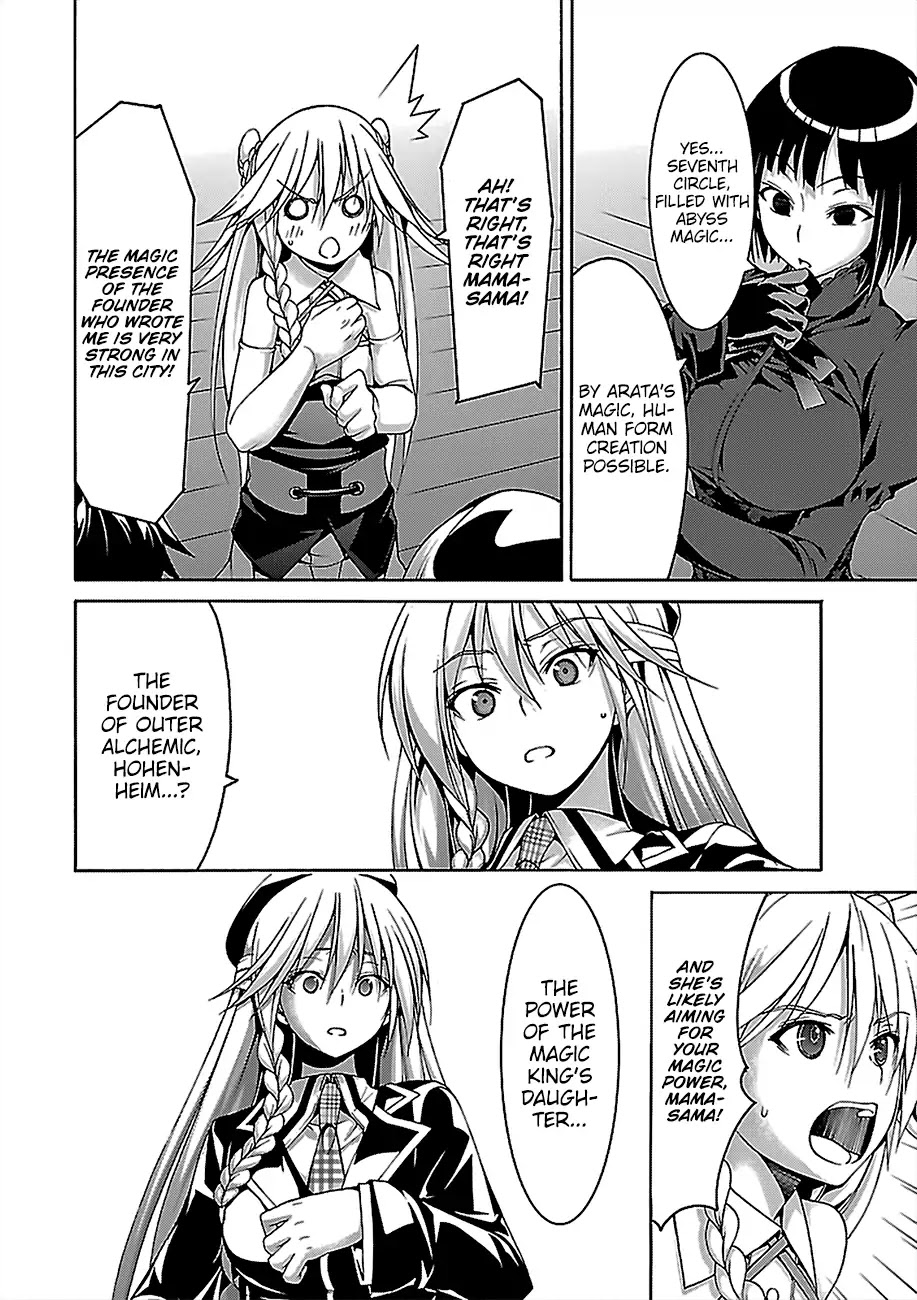 Trinity Seven: 7-Nin no Mahoutsukai Chapter 75 page 7 - Chapter 75: Assault/Attack And Disclosure
