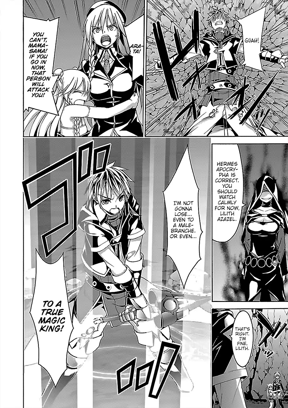 Trinity Seven: 7-Nin no Mahoutsukai Chapter 76 page 19 - Chapter 76: Plotter and Detector