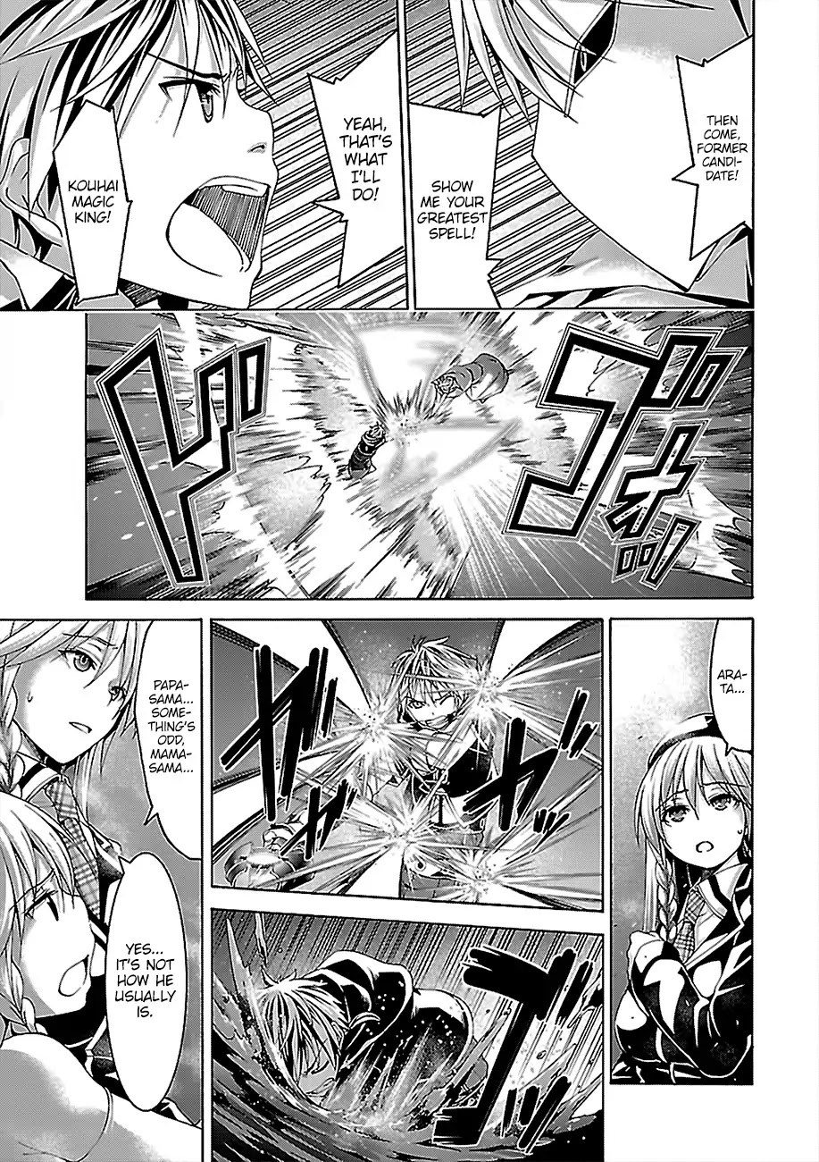 Trinity Seven: 7-Nin no Mahoutsukai Chapter 76 page 20 - Chapter 76: Plotter and Detector
