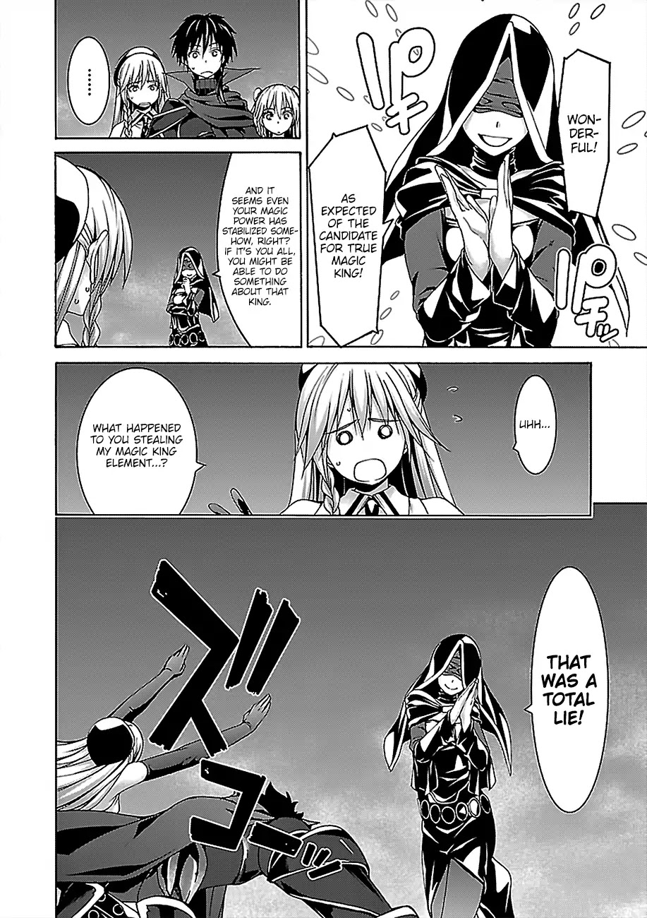 Trinity Seven: 7-Nin no Mahoutsukai Chapter 77 page 15 - Chapter 77: Paladins and Priestess Attack
