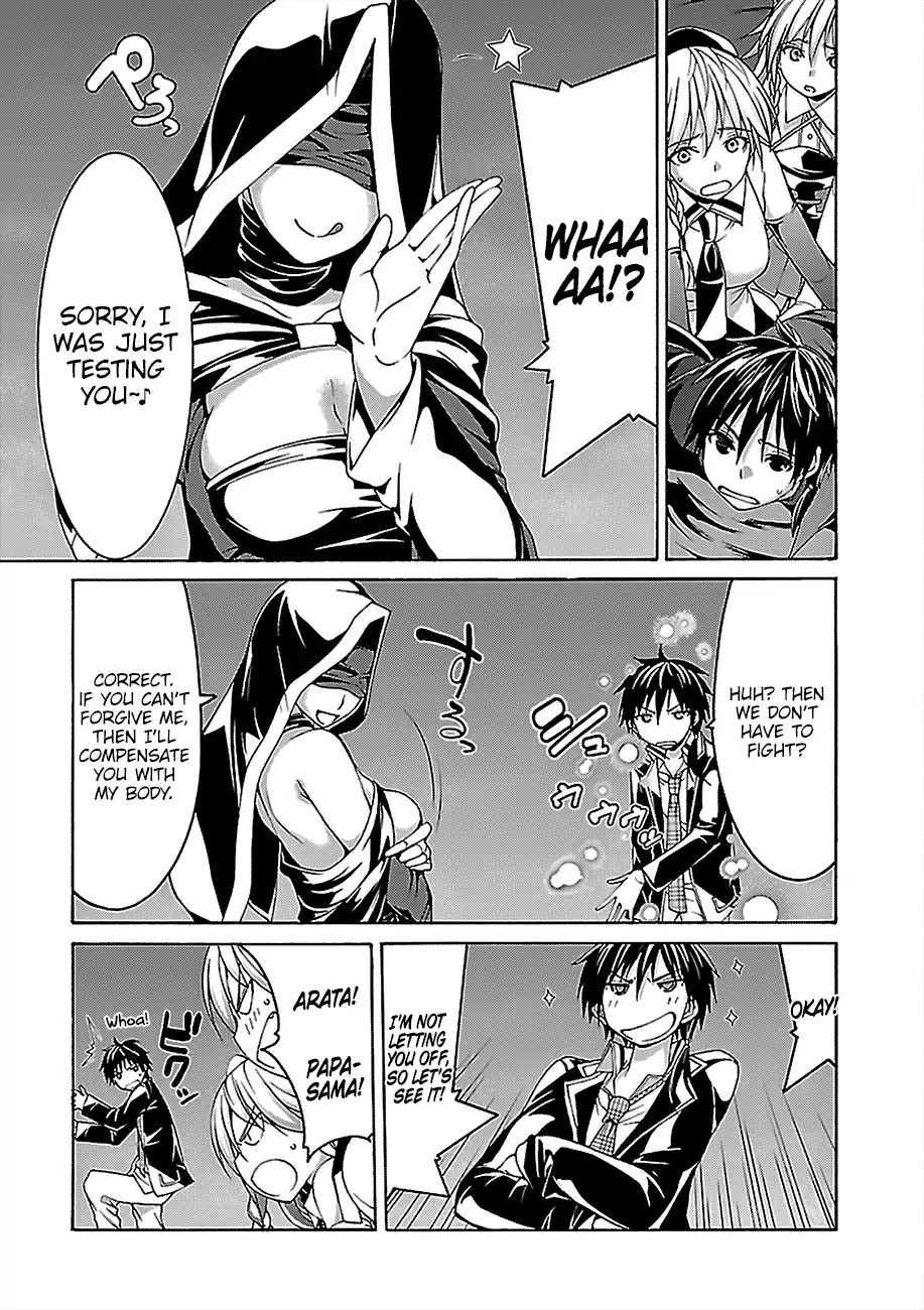 Trinity Seven: 7-Nin no Mahoutsukai Chapter 77 page 16 - Chapter 77: Paladins and Priestess Attack