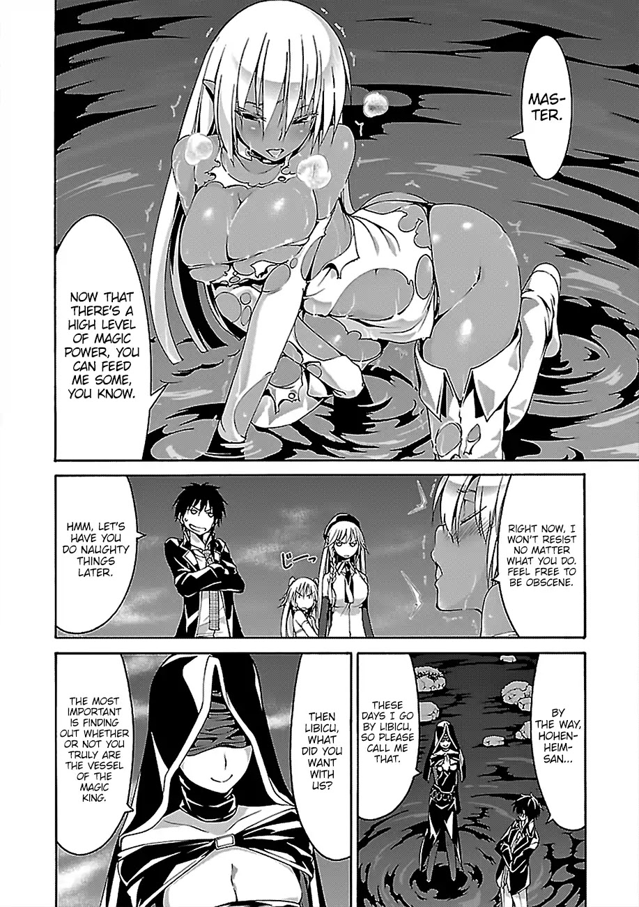 Trinity Seven: 7-Nin no Mahoutsukai Chapter 77 page 17 - Chapter 77: Paladins and Priestess Attack
