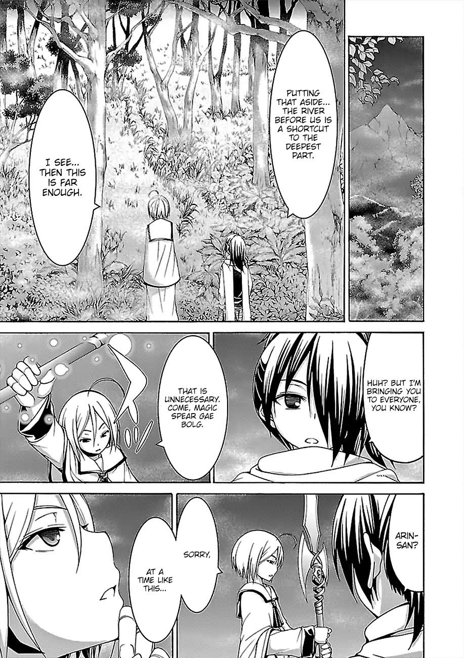 Trinity Seven: 7-Nin no Mahoutsukai Chapter 77 page 24 - Chapter 77: Paladins and Priestess Attack