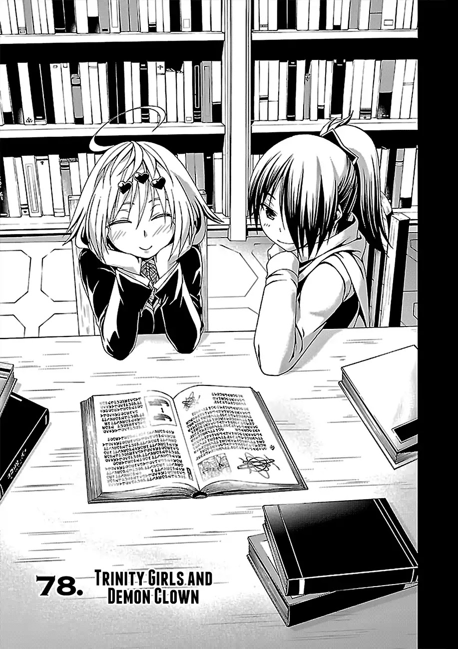 Trinity Seven: 7-Nin no Mahoutsukai Chapter 78 page 2 - Chapter 78: Trinity GIrls and Demon Clown