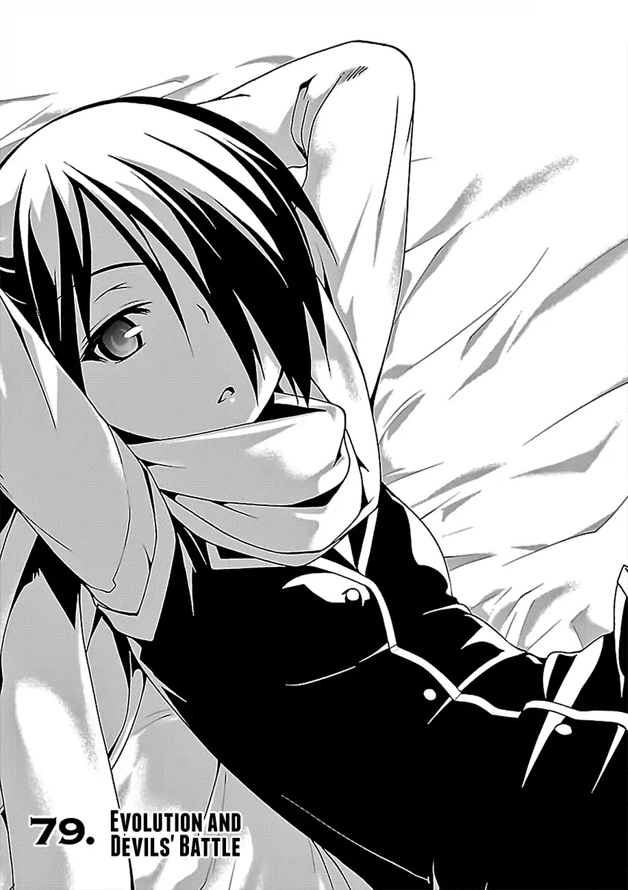 Trinity Seven: 7-Nin no Mahoutsukai Chapter 79 page 2 - Chapter 79: Evolution and Devils' Battle