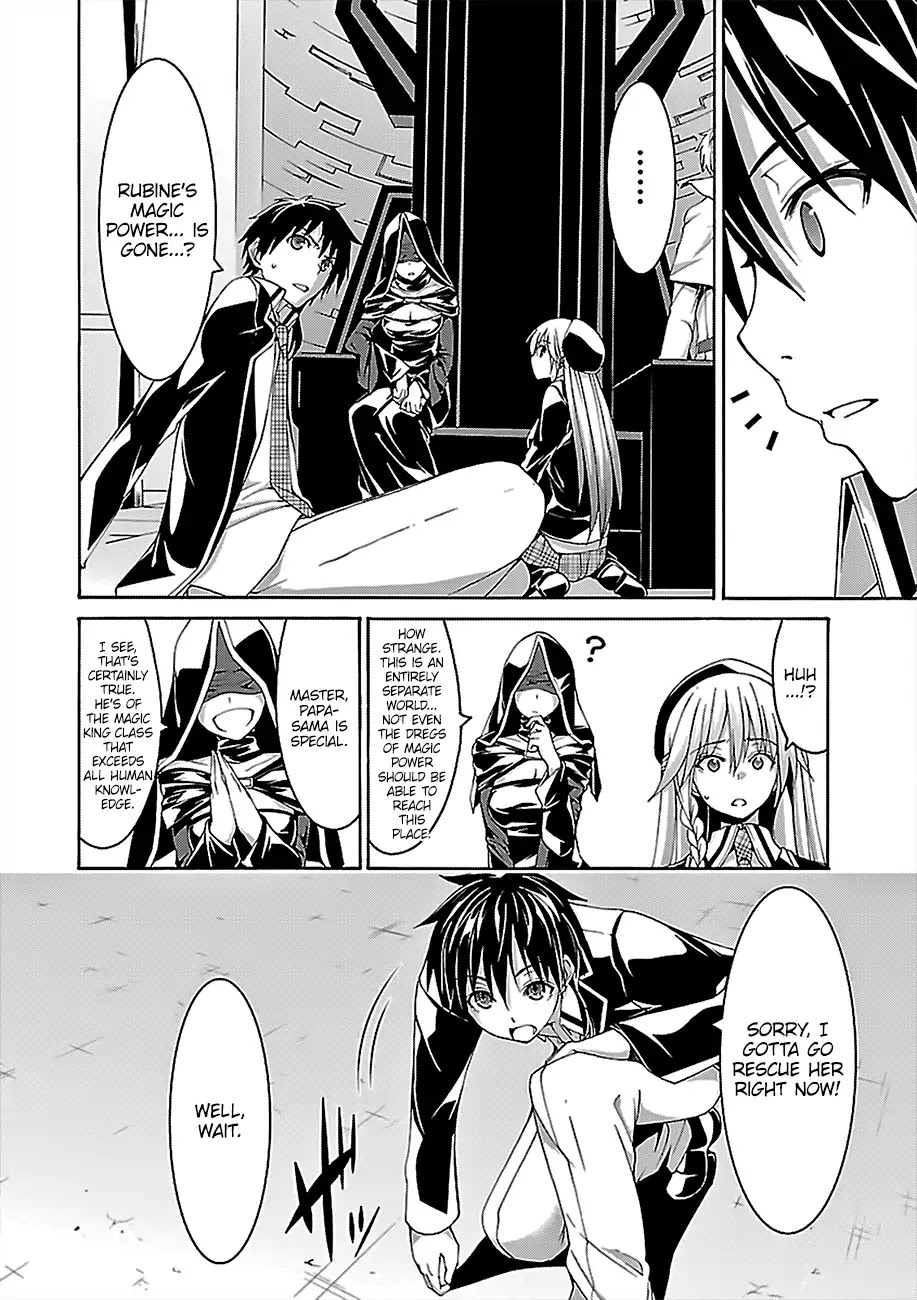 Trinity Seven: 7-Nin no Mahoutsukai Chapter 80 page 17 - Chapter 80: King's Body and King's Force