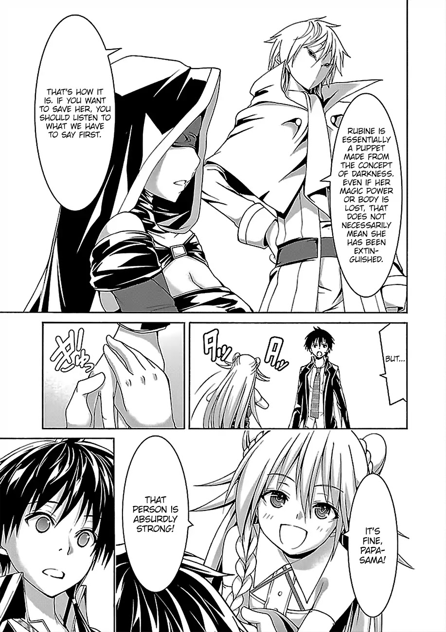 Trinity Seven: 7-Nin no Mahoutsukai Chapter 80 page 18 - Chapter 80: King's Body and King's Force