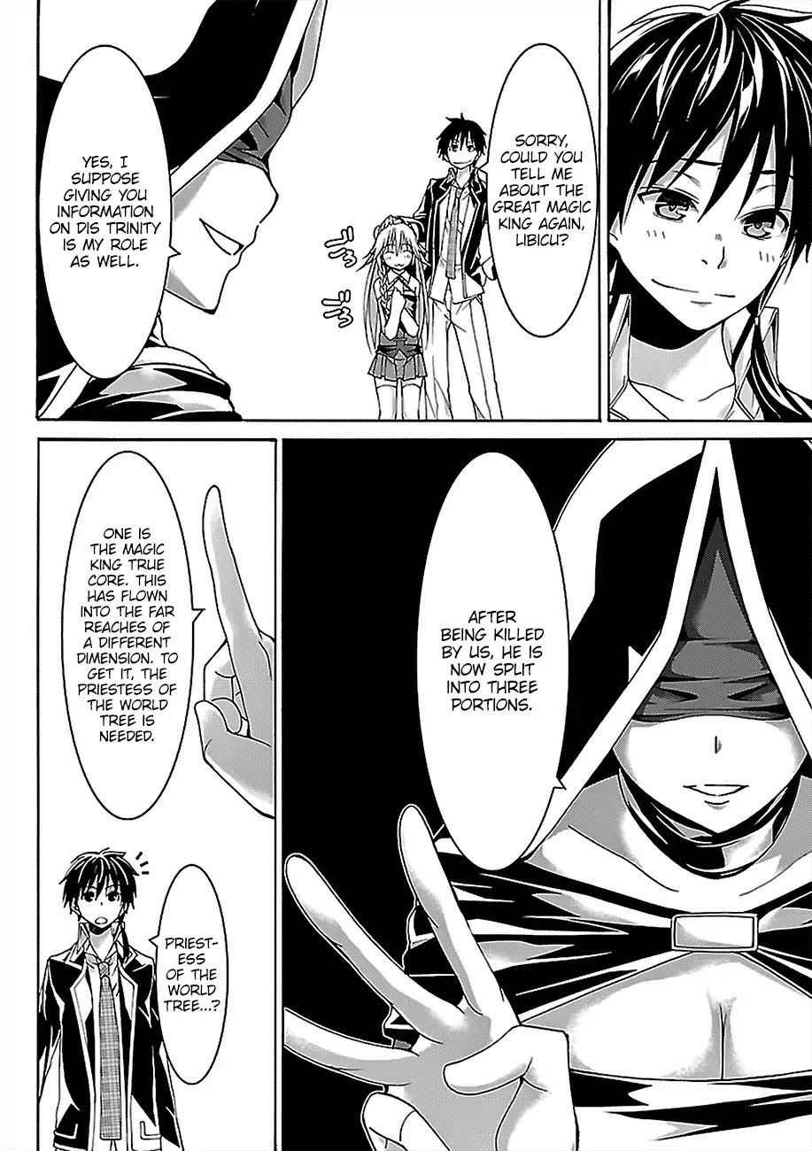 Trinity Seven: 7-Nin no Mahoutsukai Chapter 80 page 19 - Chapter 80: King's Body and King's Force