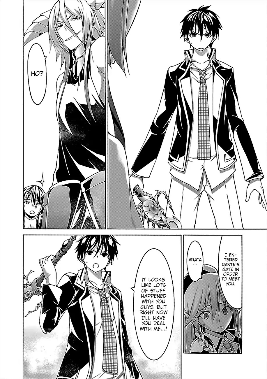 Trinity Seven: 7-Nin no Mahoutsukai Chapter 81 page 17 - Chapter 81: Lord Reverse and Pure Thema