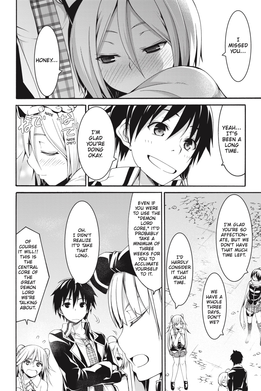 Trinity Seven: 7-Nin no Mahoutsukai Chapter 83 page 6 - Chapter 83