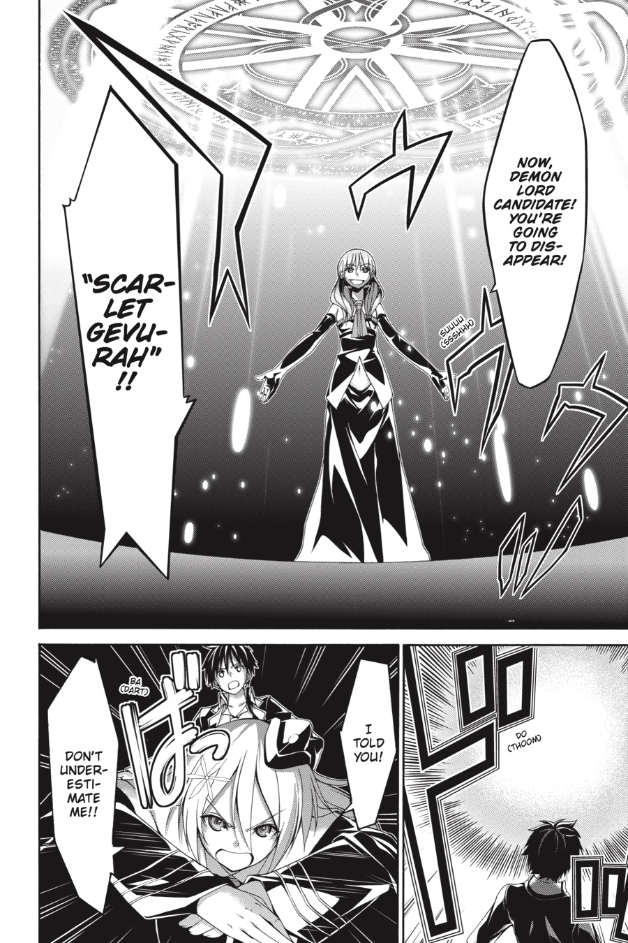 Trinity Seven: 7-Nin no Mahoutsukai Chapter 86 page 32 - Chapter 86