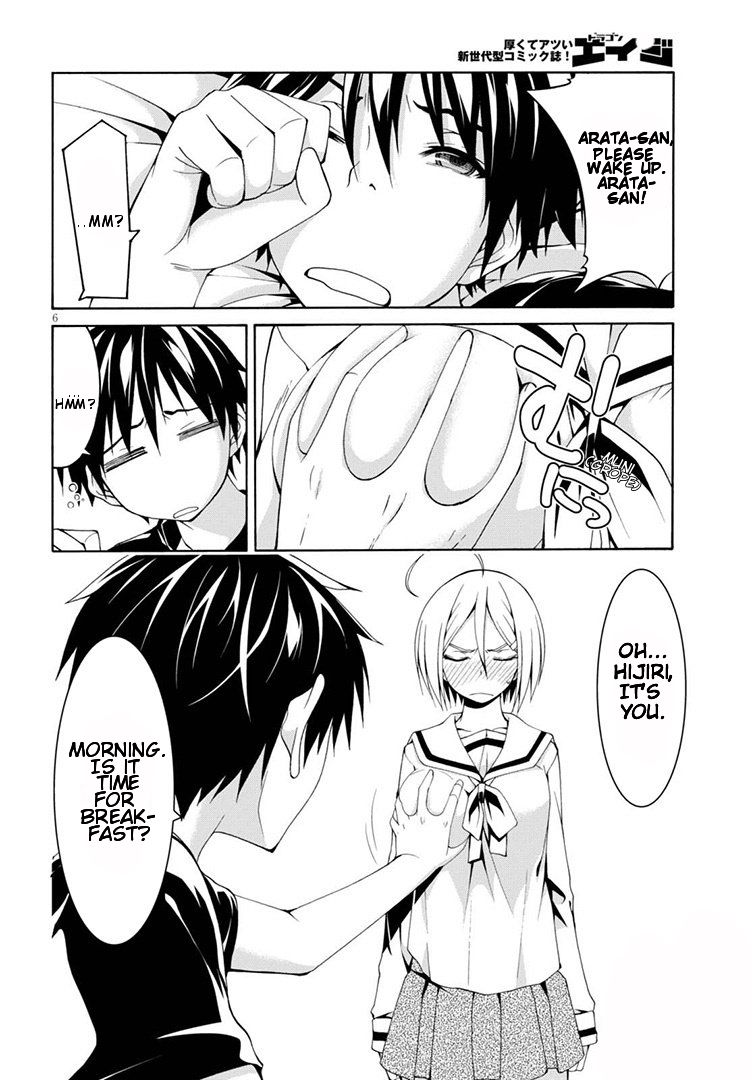 Trinity Seven: 7-Nin no Mahoutsukai Chapter 87 page 10 - Chapter 87: Nostalgic Library And Dream World