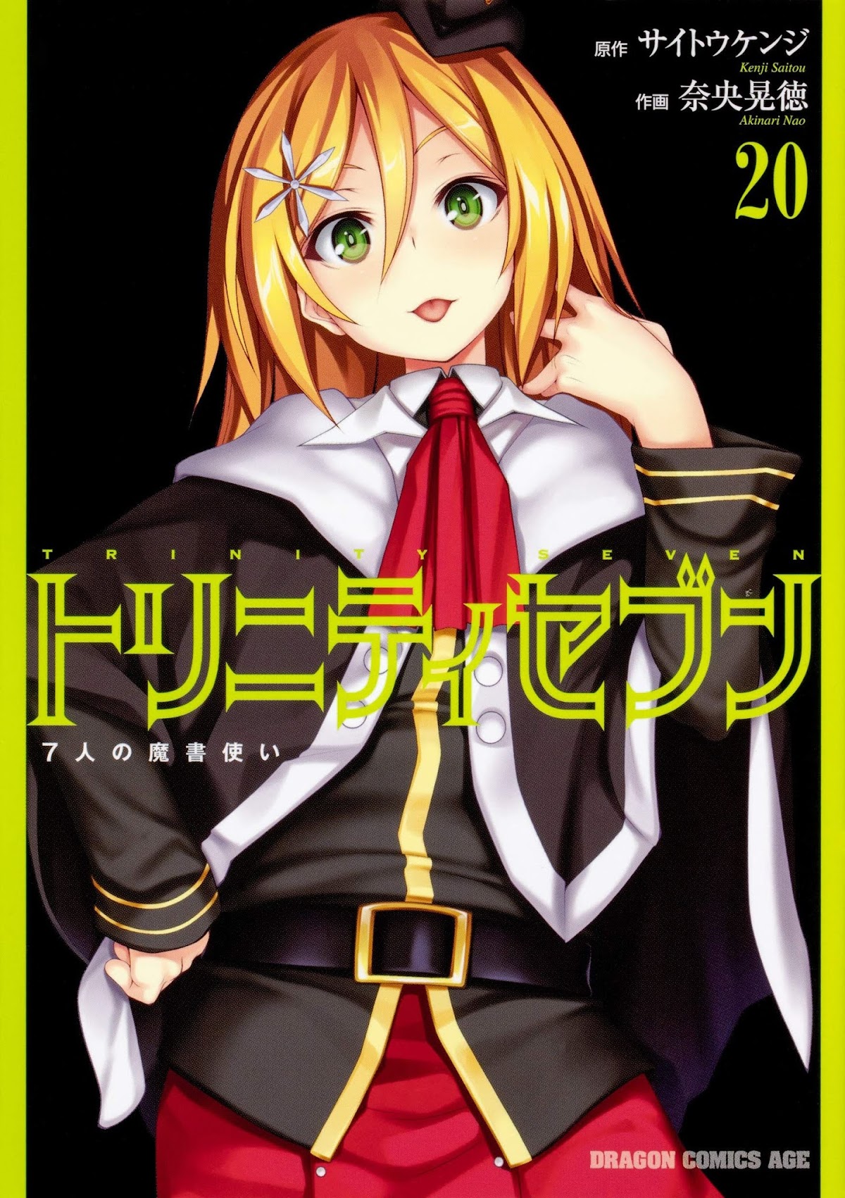 Trinity Seven: 7-Nin no Mahoutsukai Chapter 87 page 2 - Chapter 87: Nostalgic Library And Dream World
