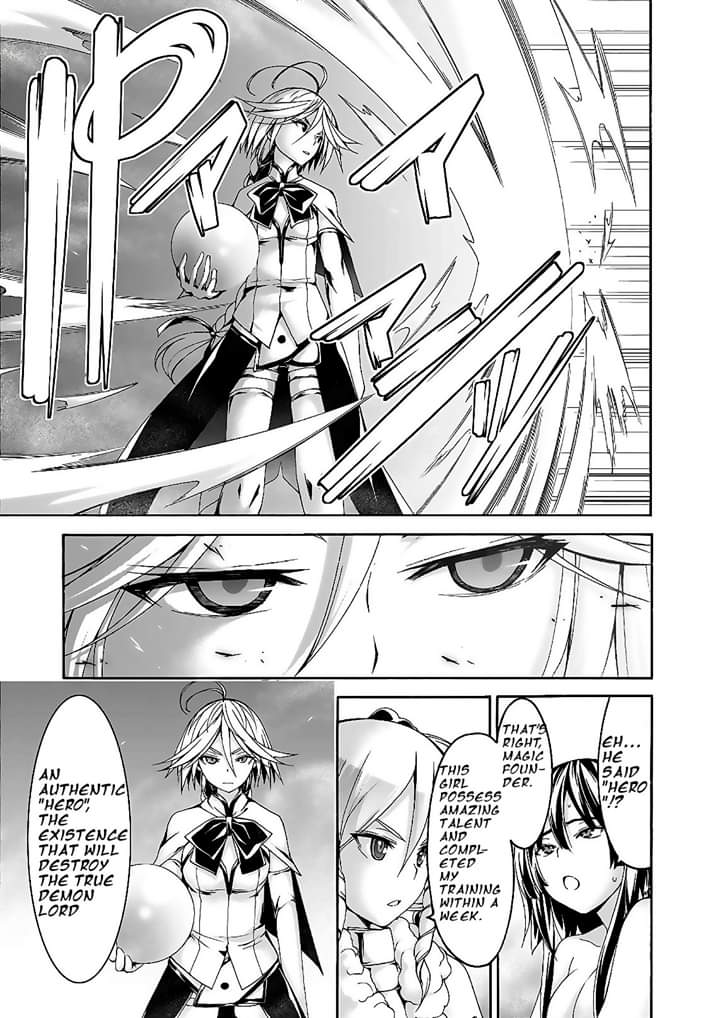 Trinity Seven: 7-Nin no Mahoutsukai Chapter 89 page 18 - Chapter 89: The Fugitive and Hero Advent