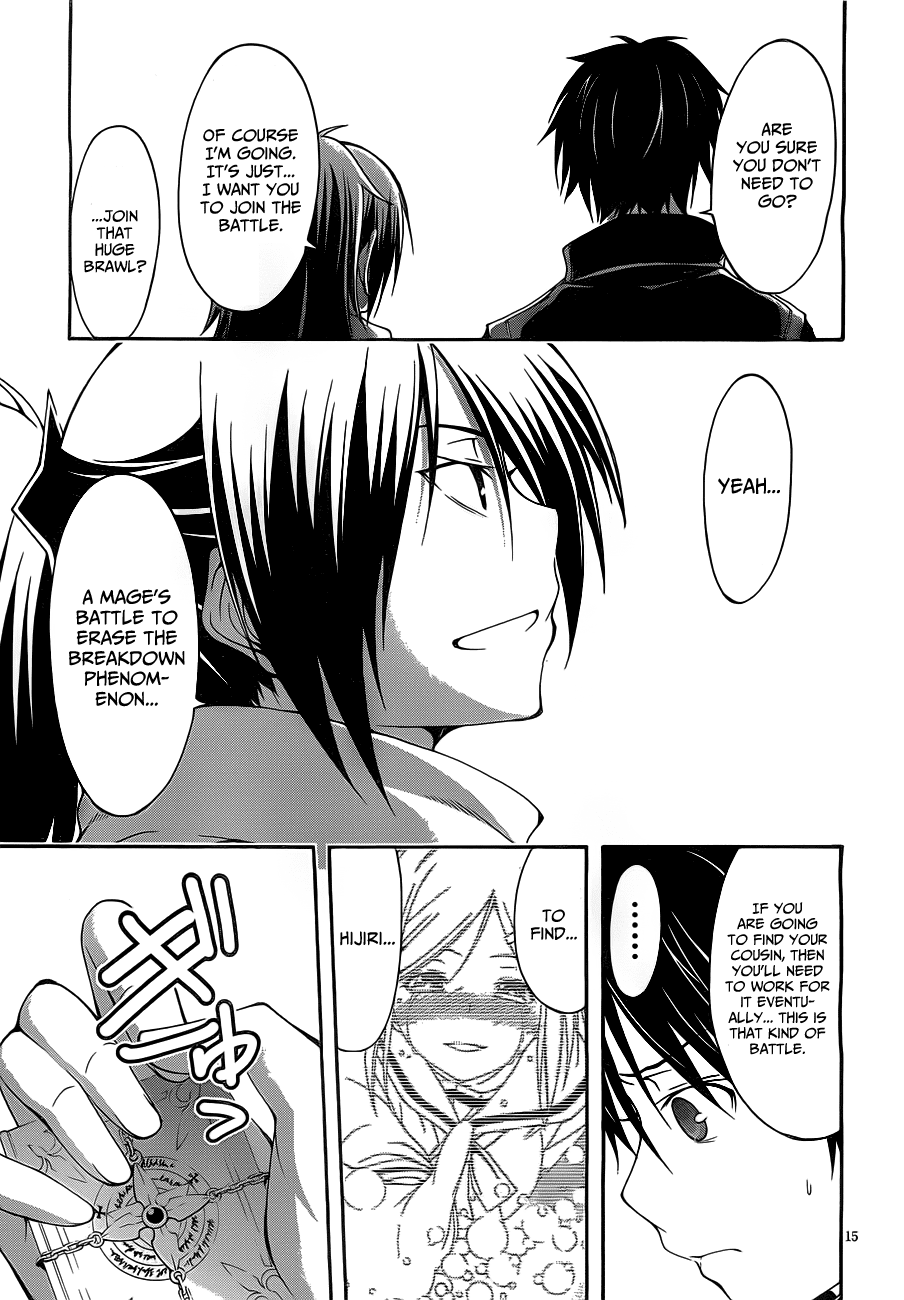 Trinity Seven: 7-Nin no Mahoutsukai Chapter 9 page 17 - Chapter 9: Magic Gunner & Shooting