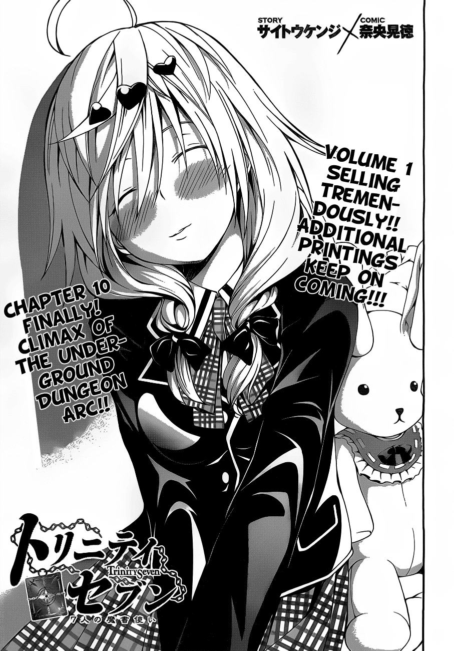 Trinity Seven: 7-Nin no Mahoutsukai Chapter 9 page 3 - Chapter 9: Magic Gunner & Shooting