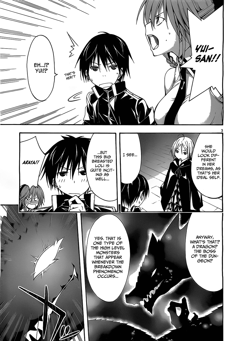 Trinity Seven: 7-Nin no Mahoutsukai Chapter 9 page 5 - Chapter 9: Magic Gunner & Shooting