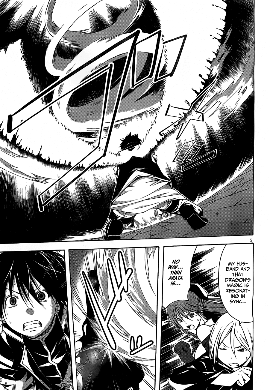 Trinity Seven: 7-Nin no Mahoutsukai Chapter 9 page 7 - Chapter 9: Magic Gunner & Shooting