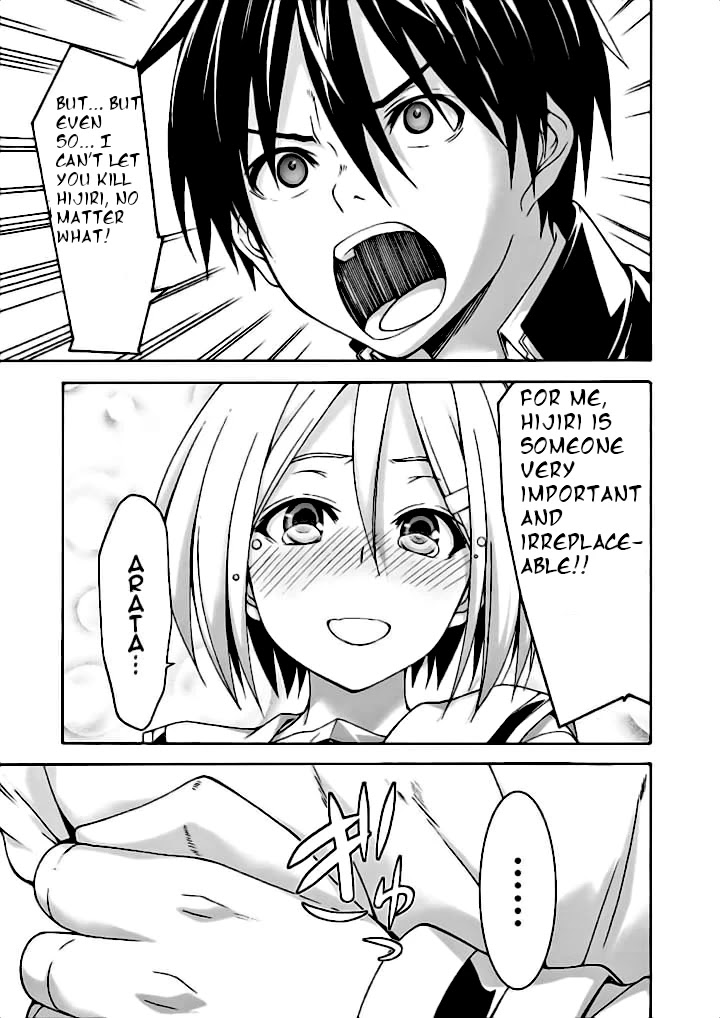 Trinity Seven: 7-Nin no Mahoutsukai Chapter 91 page 22 - Chapter 91: Nostalgic Dream And Lost Memory