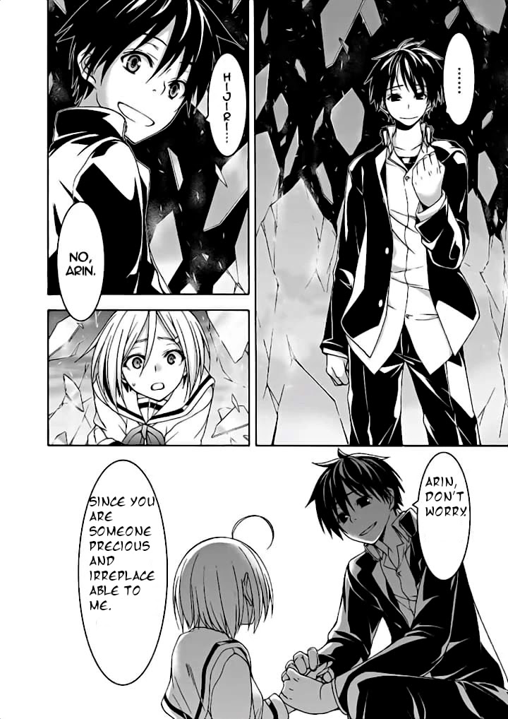 Trinity Seven: 7-Nin no Mahoutsukai Chapter 91 page 31 - Chapter 91: Nostalgic Dream And Lost Memory